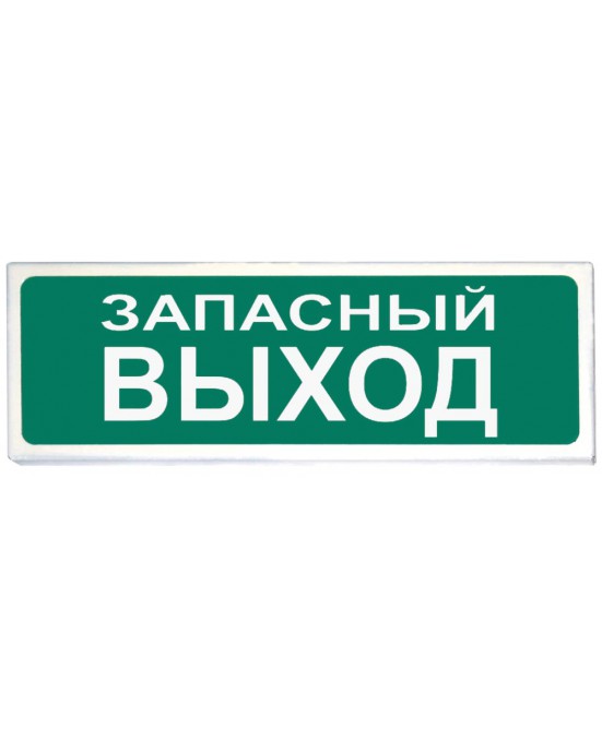 «Призма-102» Световое табло «Запасный выход»